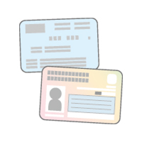 保険証・医療証